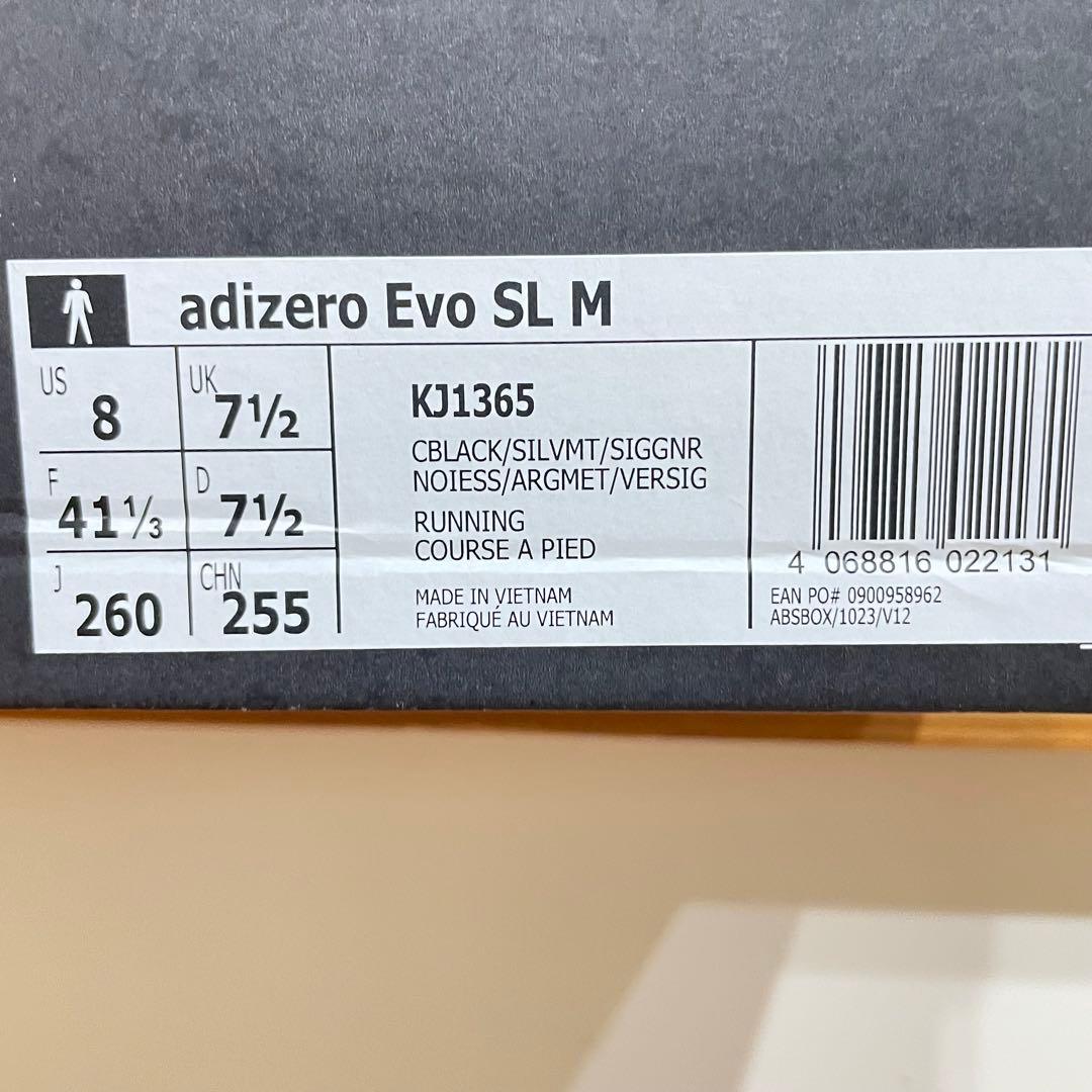 adidas ADIZERO EVO SL 26cm ステップ袋付