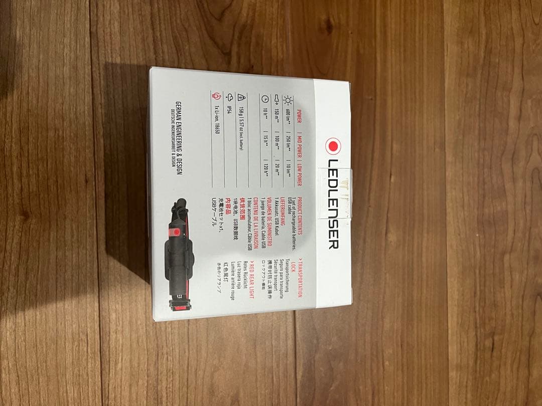 LEDLENSER H8R ヘッドランプ 400lm