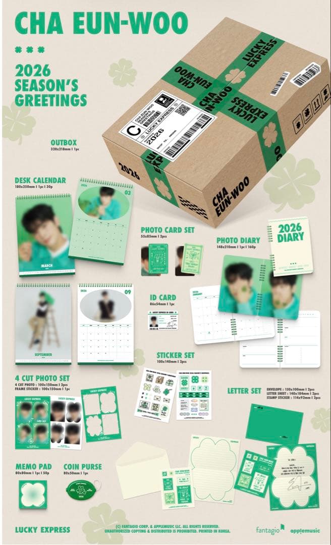 チャウヌ 2026 SEASON’S GREETINGS シーグリ おまけつき
