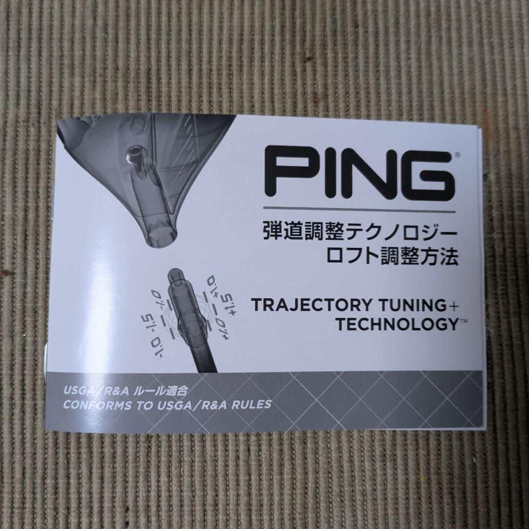 ピン　 G440K ドライバー 10.5度 HL40