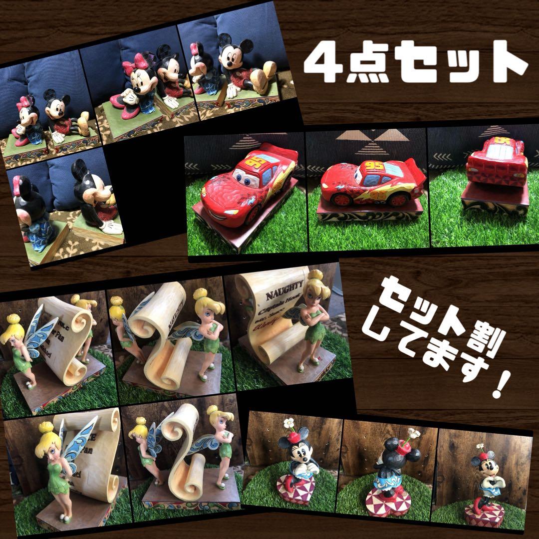 ディズニーフィギュア 4点セット！限定レア廃盤！ユネスコ
