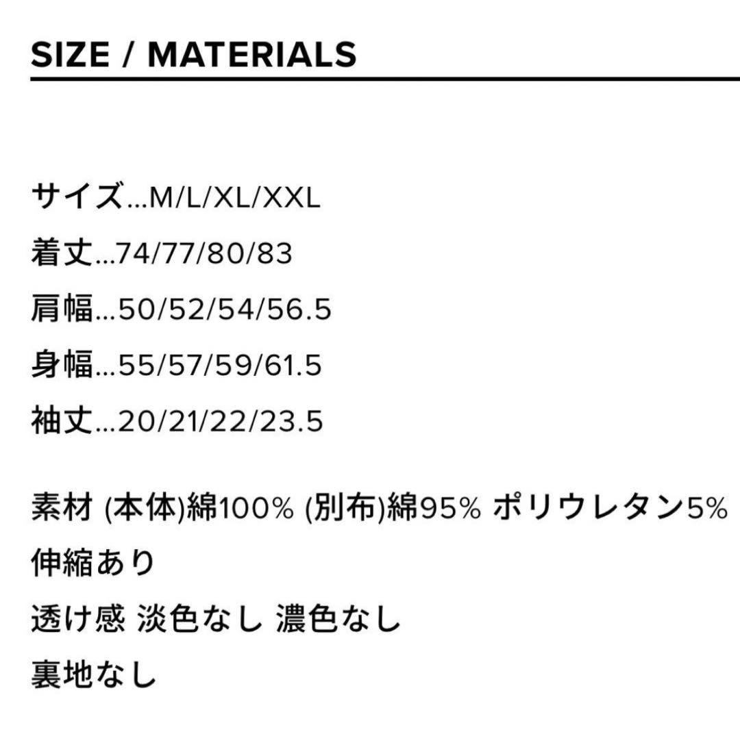 【新品未開封】井上尚弥 vsルイス・ネリ 勝利記念Tシャツ 四団体統一王座防衛戦