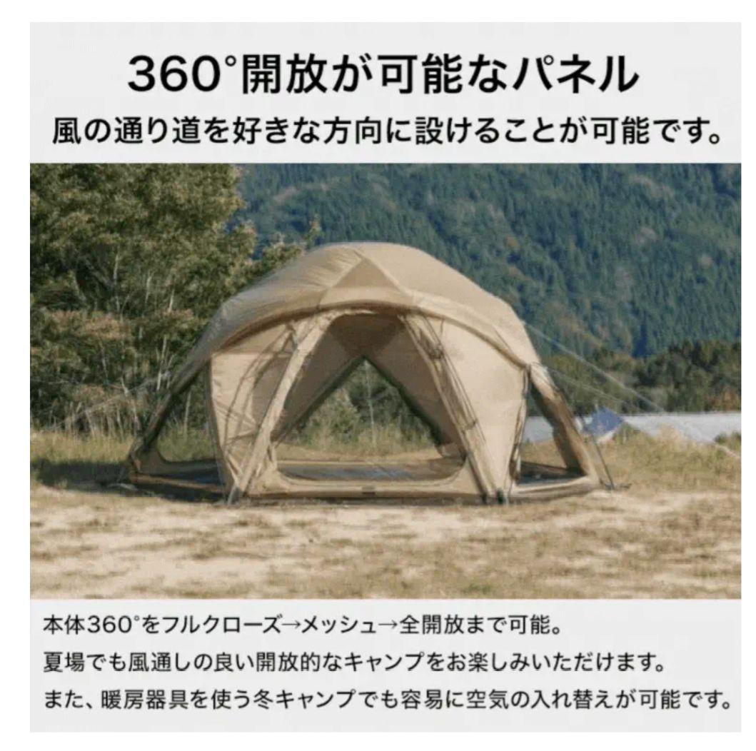 公式入荷待ち！WAQ Paramount Dome ドーム型シェルター