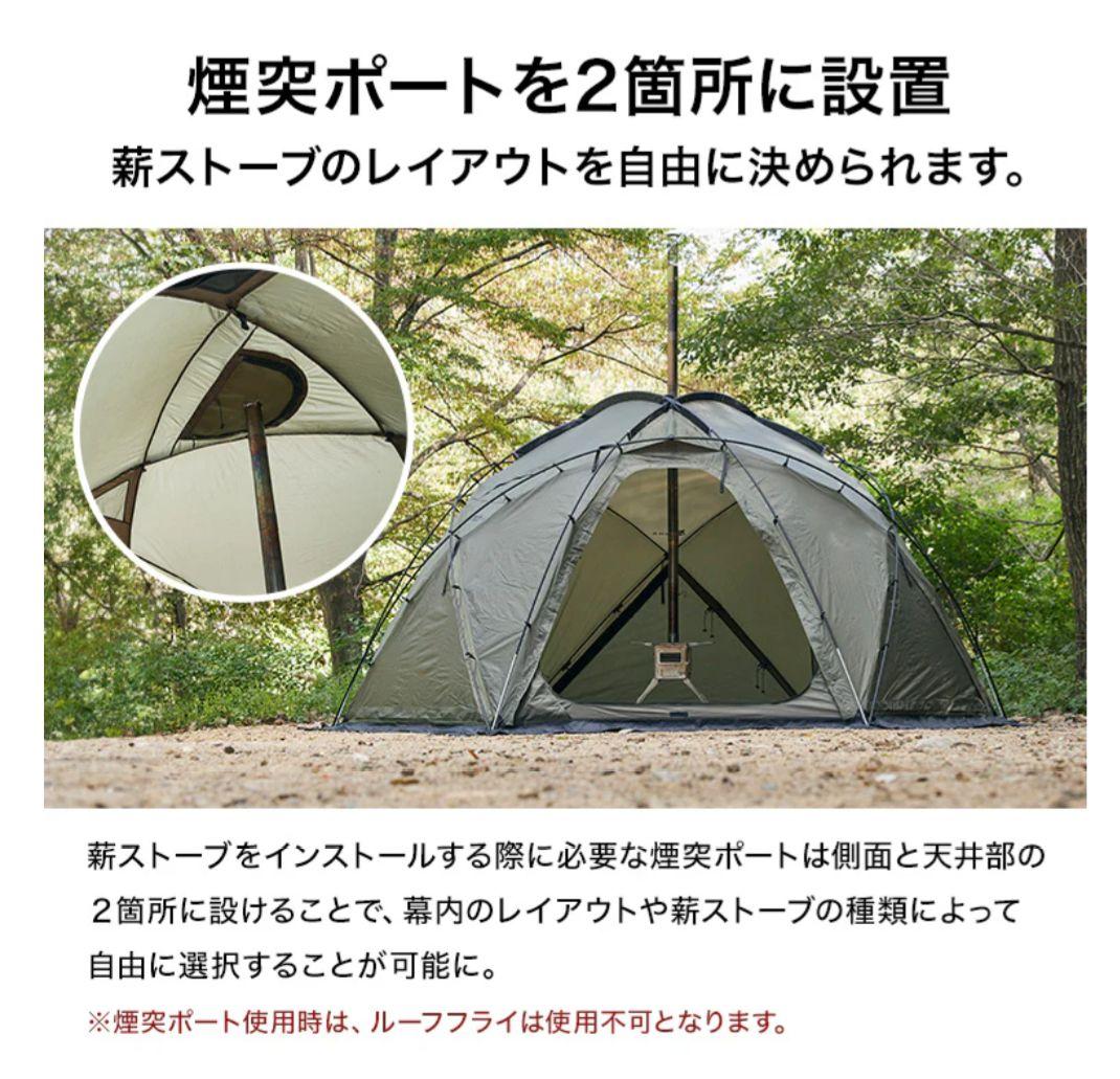 公式入荷待ち！WAQ Paramount Dome ドーム型シェルター