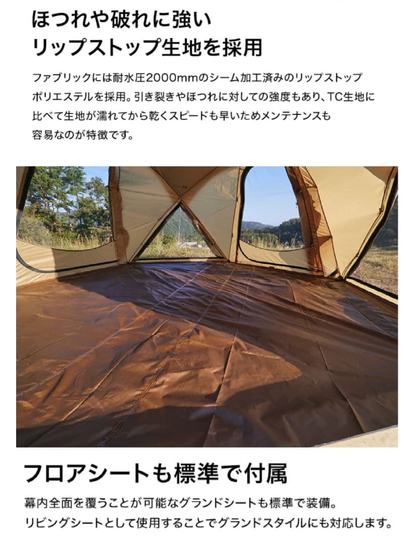 公式入荷待ち！WAQ Paramount Dome ドーム型シェルター