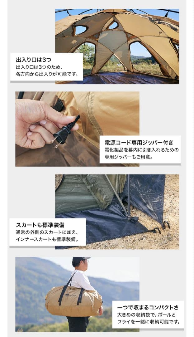 公式入荷待ち！WAQ Paramount Dome ドーム型シェルター