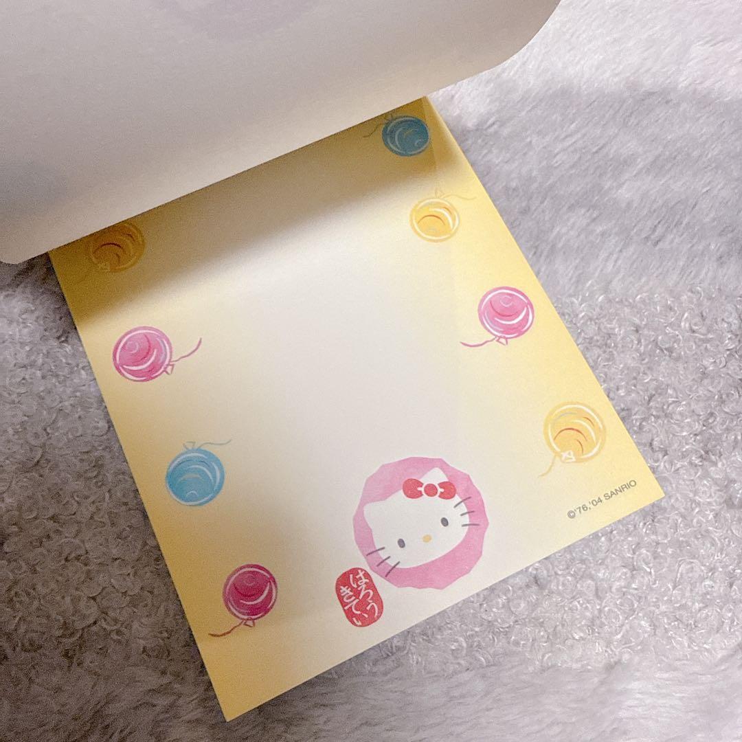 【新品未使用】ハローキティ チャーミーキティ メモ帳 2個セット サンリオ