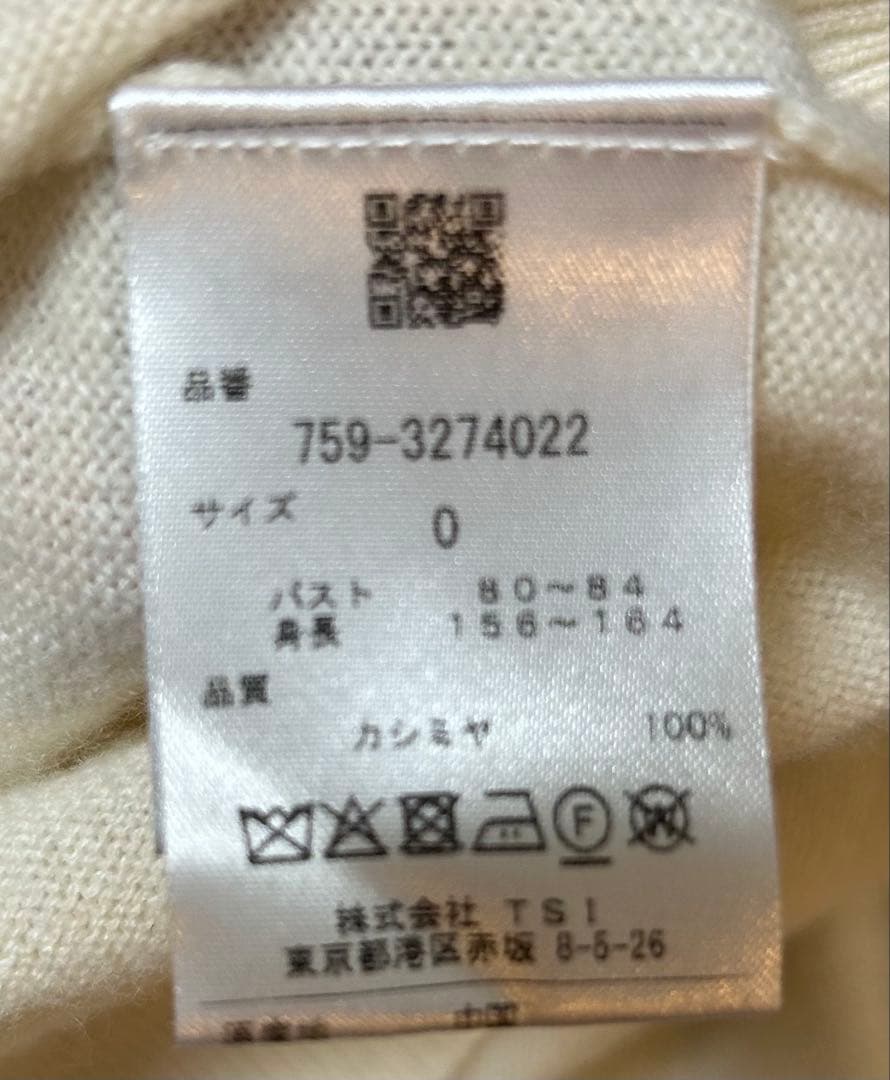 美品　マスターバニー　カシミヤ　タートルネック　サイズ0