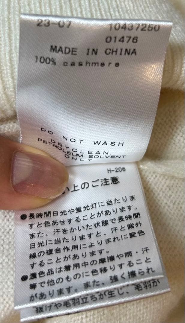 美品　マスターバニー　カシミヤ　タートルネック　サイズ0