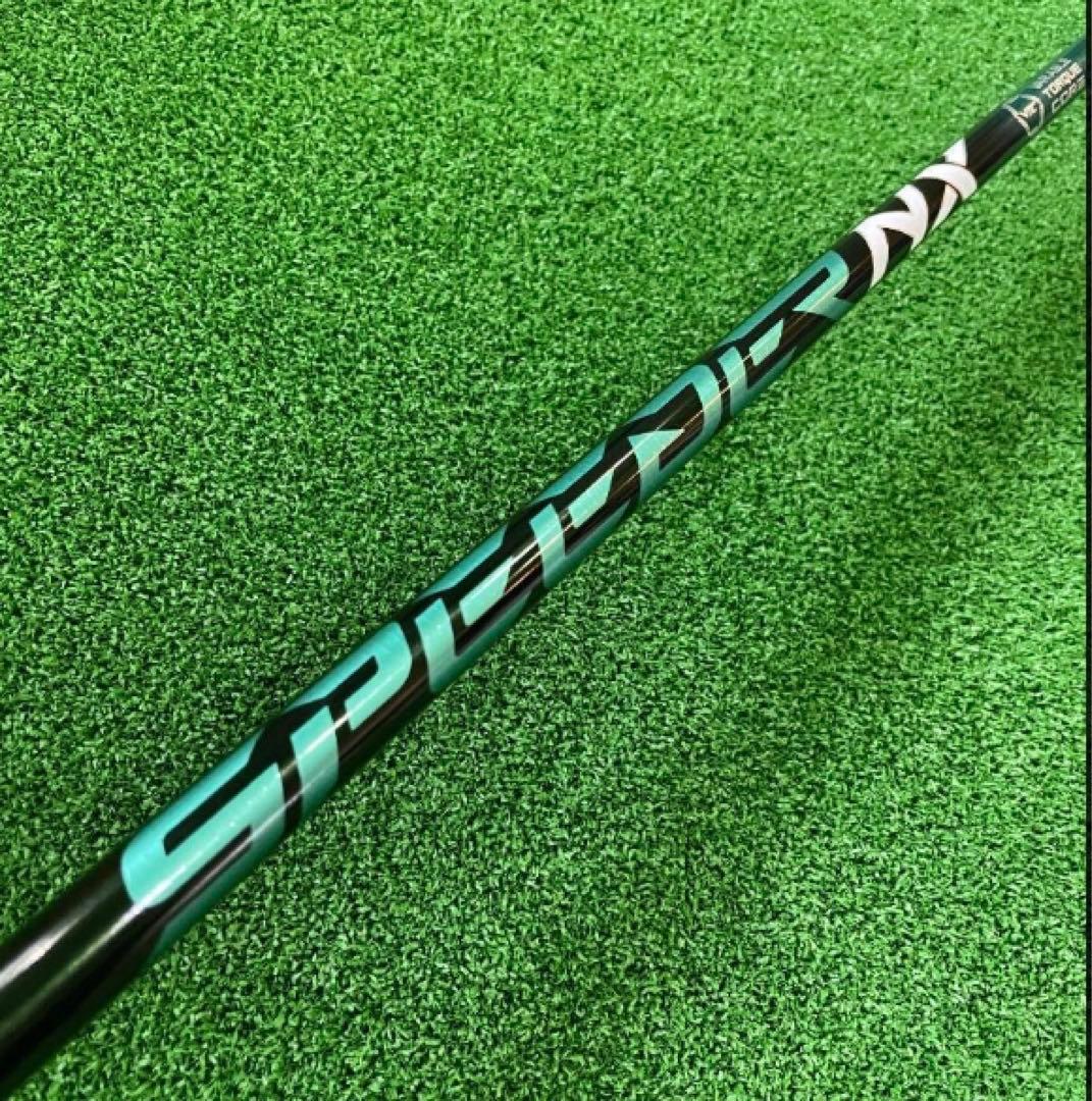 新品激安 ★正規品★スリーブ付 スピーダーNXグリーン ★ 三菱 ドラコン飛匠