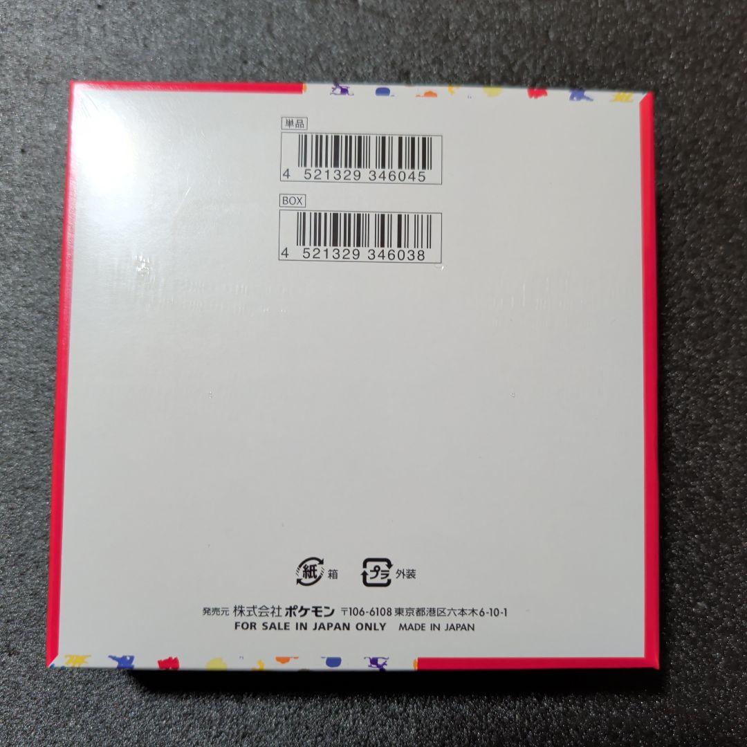 ポケモンカード151 1BOX シュリンク付き