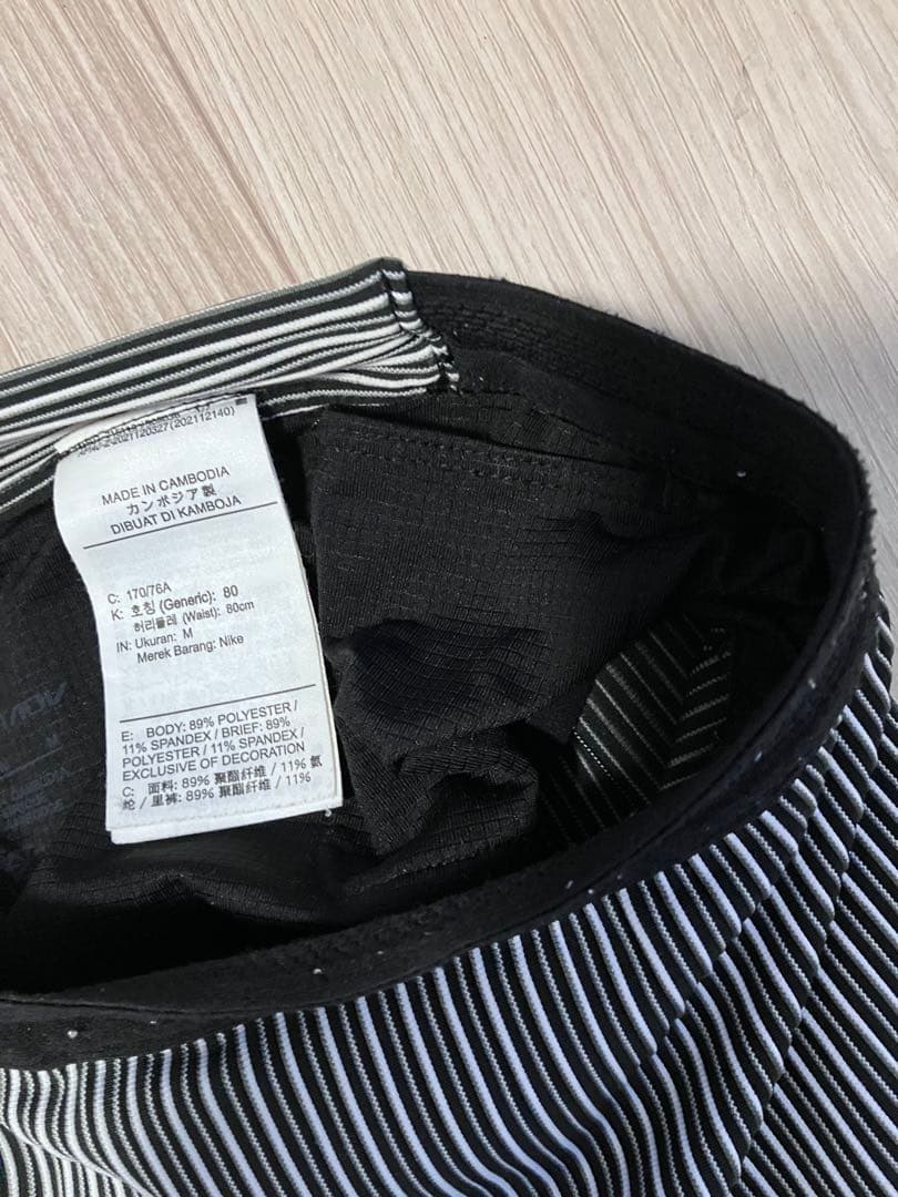 NIKE ナイキ　エアロスイフト　パンツ