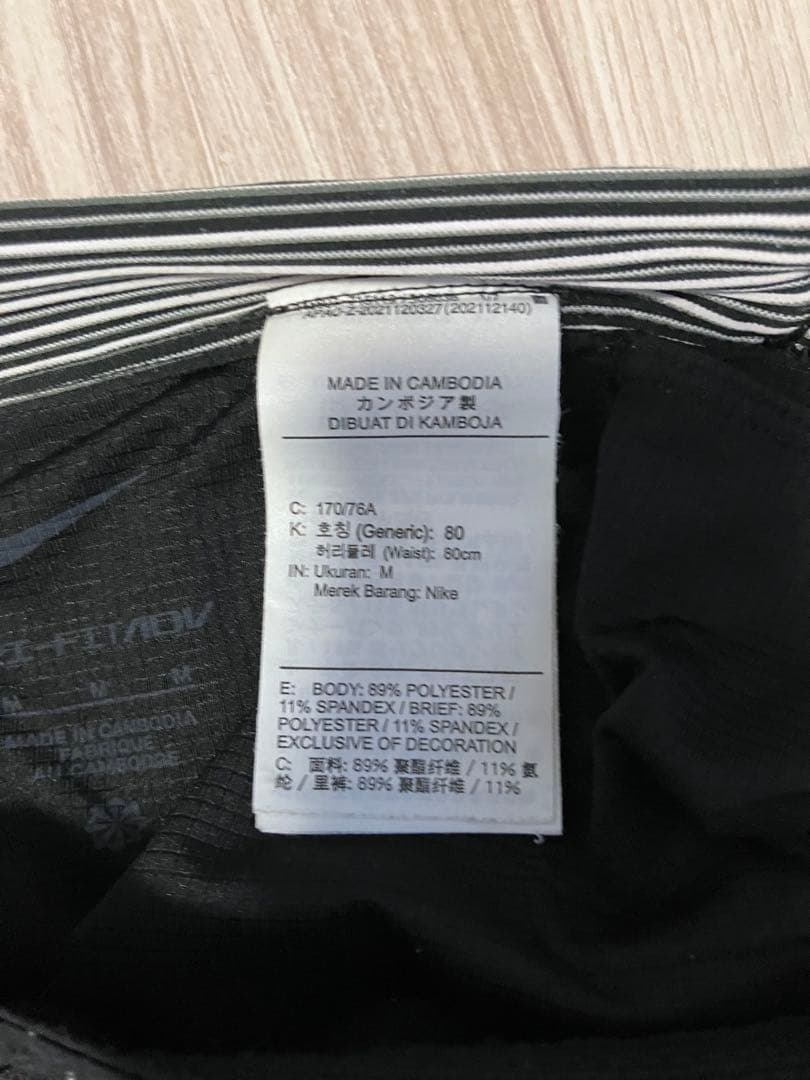 NIKE ナイキ　エアロスイフト　パンツ