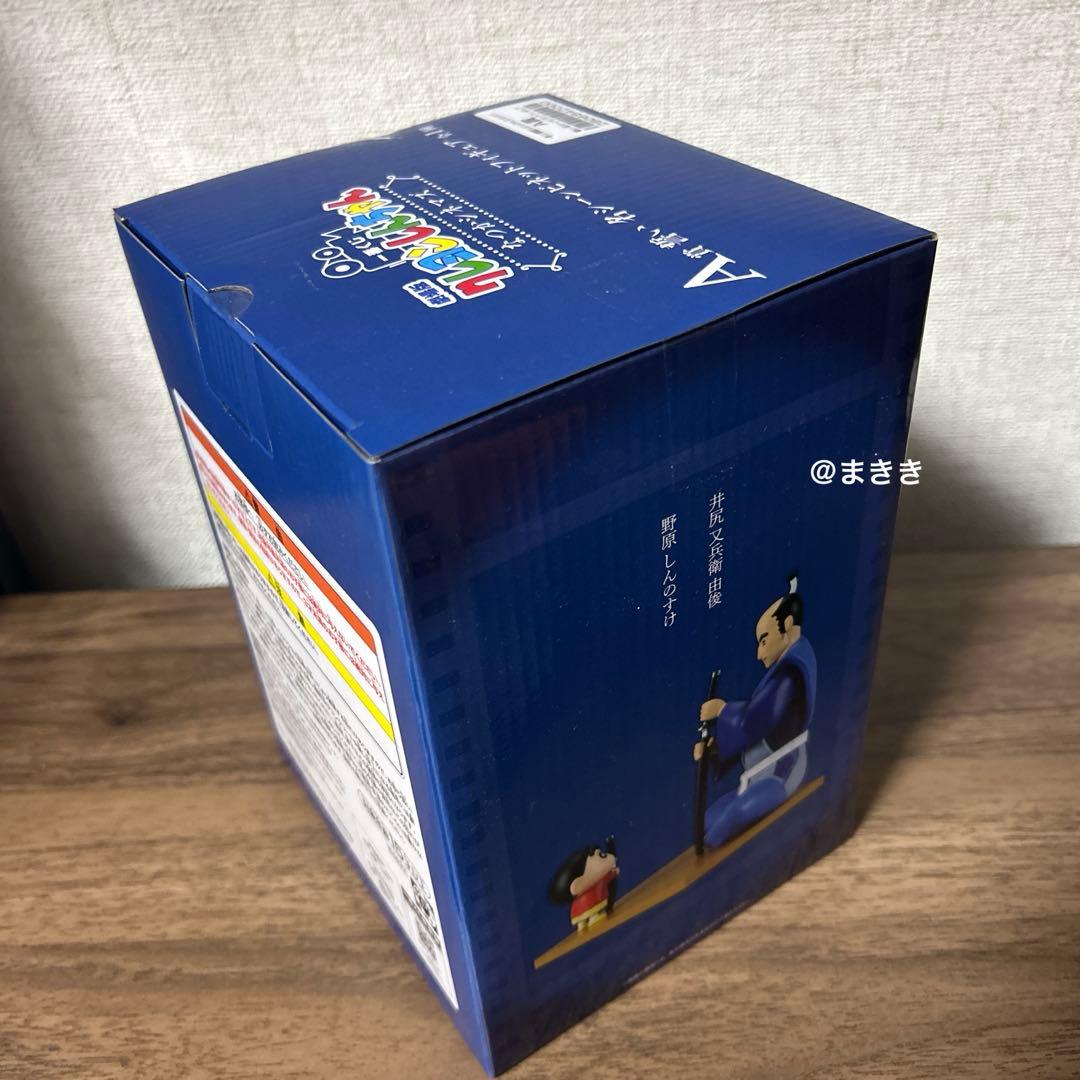 一番くじ劇場版クレヨンしんちゃんなつかシネマズ Ａ賞＆ラストワン賞セット