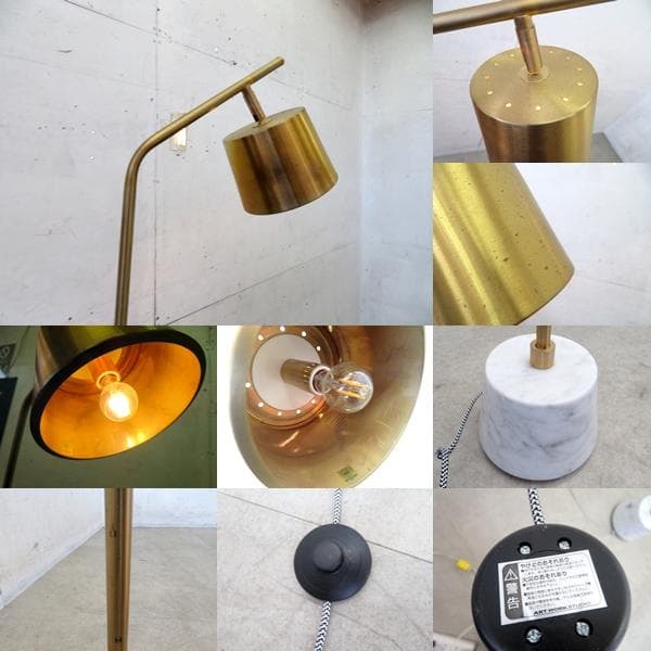 展示品■アートワークスタジオ■パナマ■フロアスタンドランプ/リビング照明■