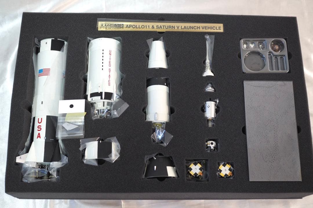 大人の超合金シリーズ アポロ11号&サターンV型ロケット【初回生産分限定特典】