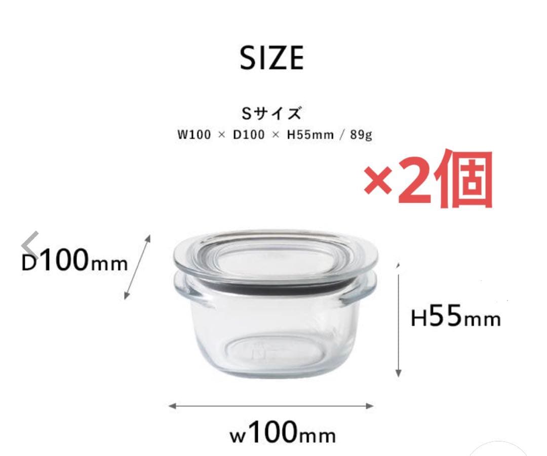 ライクイット　調理が出来る保存容器