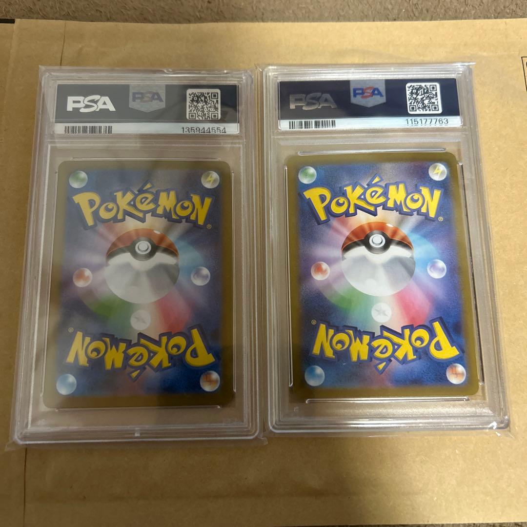 ロケット団のファイヤーex SAR PSA10 ポケモンカード