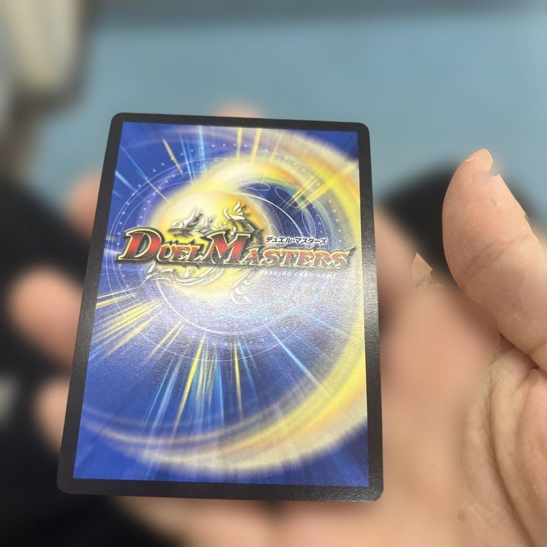 零*読様 ボルシャックドギラゴンCS優勝プロモ