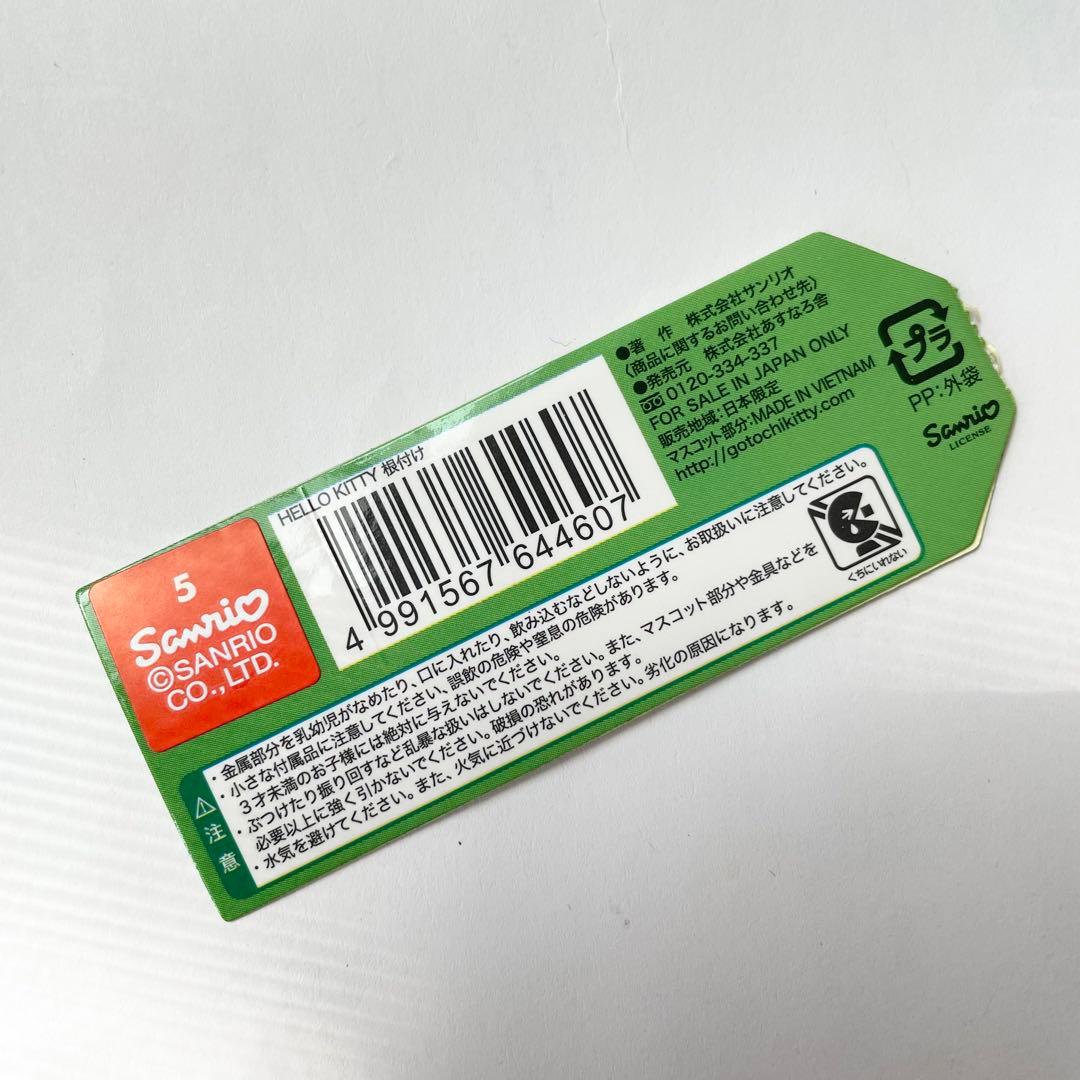【レア/美品】ご当地キティ 岡山限定 特産フルーツ マスカット 根付 2008