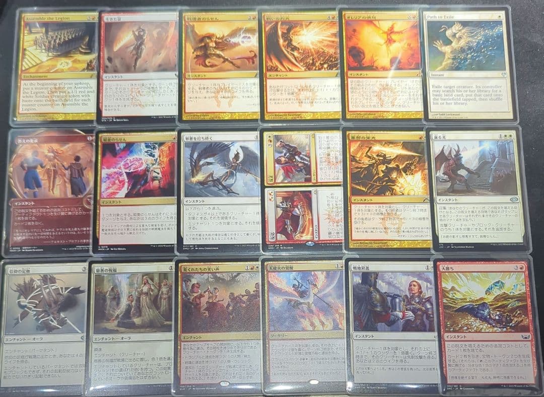 統率者デッキ　デッキケース（ULTIMATE GUARD）