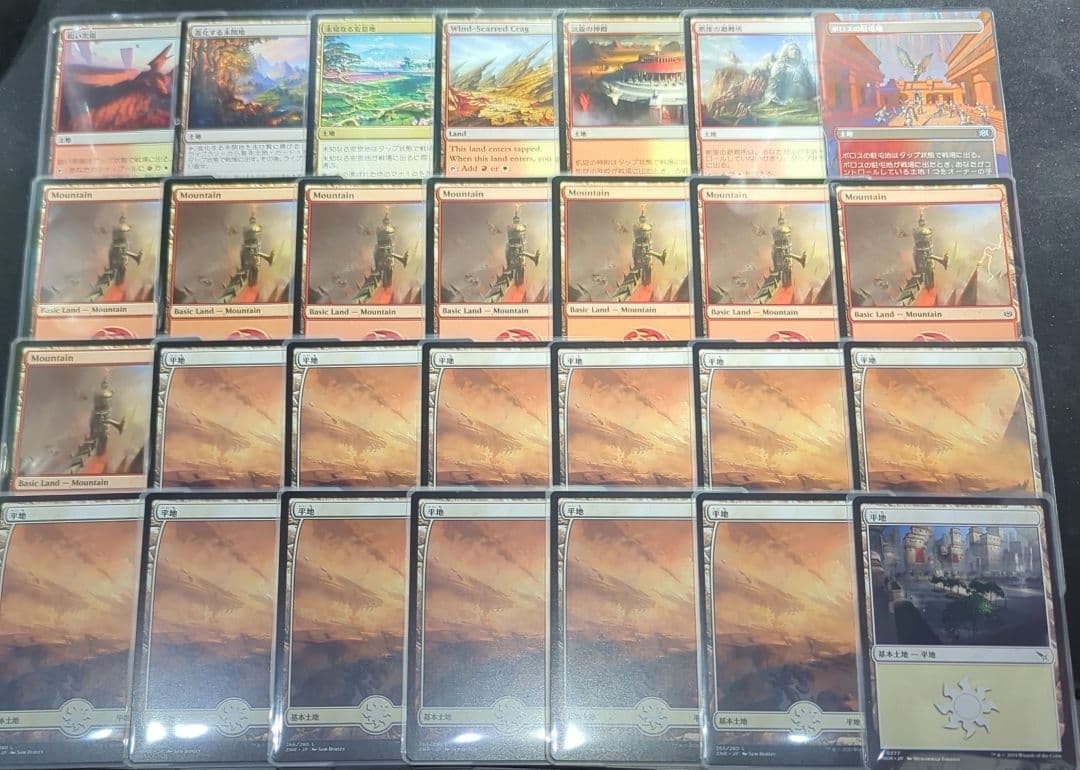 統率者デッキ　デッキケース（ULTIMATE GUARD）