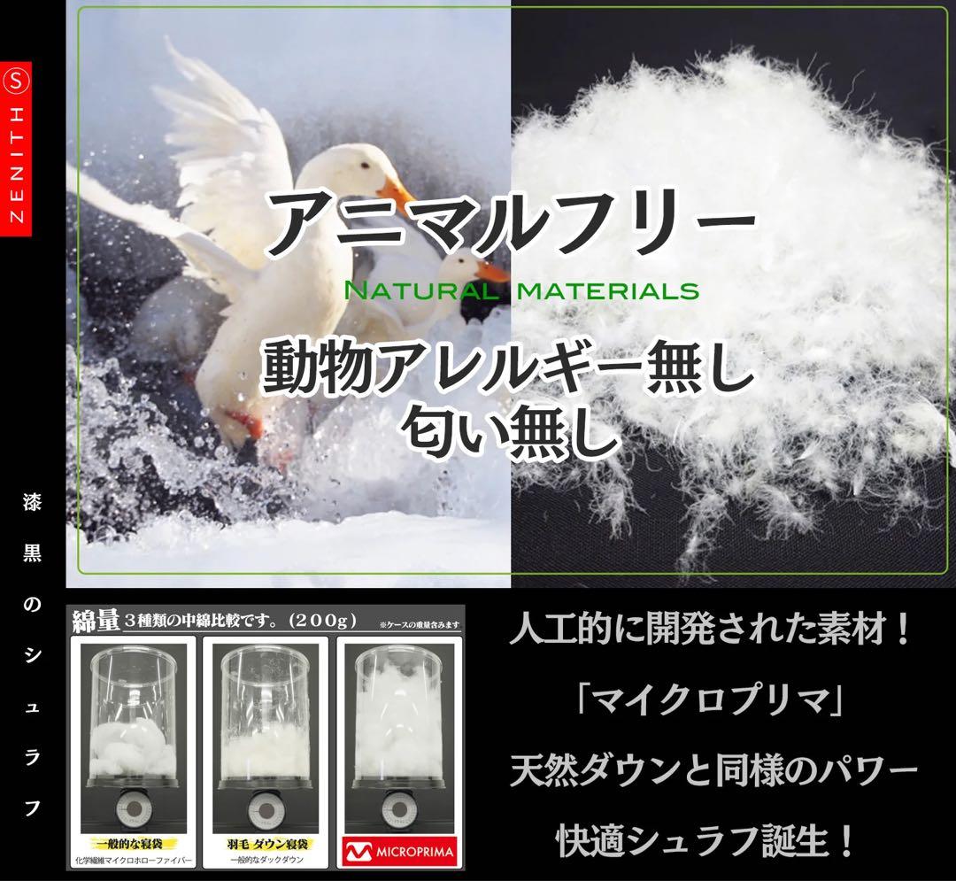 ()SAHARA Zenith Z1500 1つ