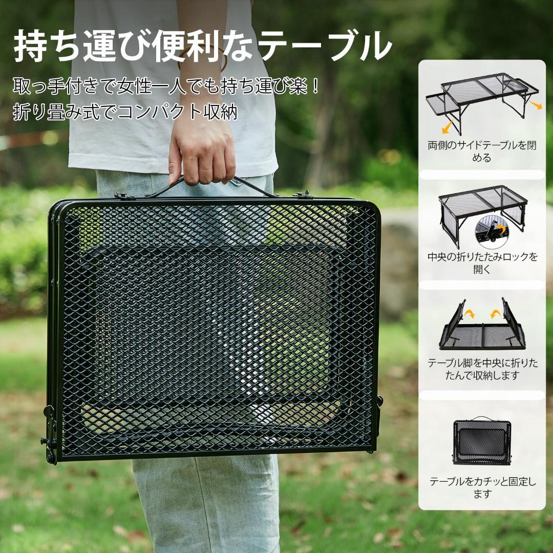 キャンプ テーブル 軽量 アウトドア 折りたたみテーブル メッシュ