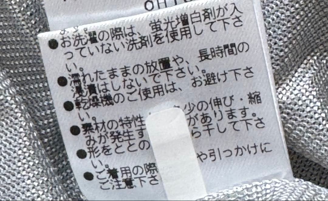 パーリーゲイツ　グリーン　スニード　サイズ1