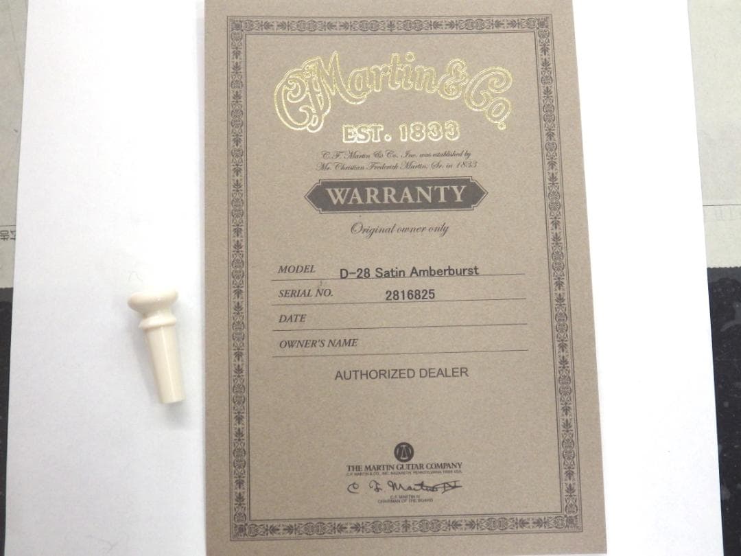 新品　生産完了品　レア　Martin D-28 Satin Amberburst