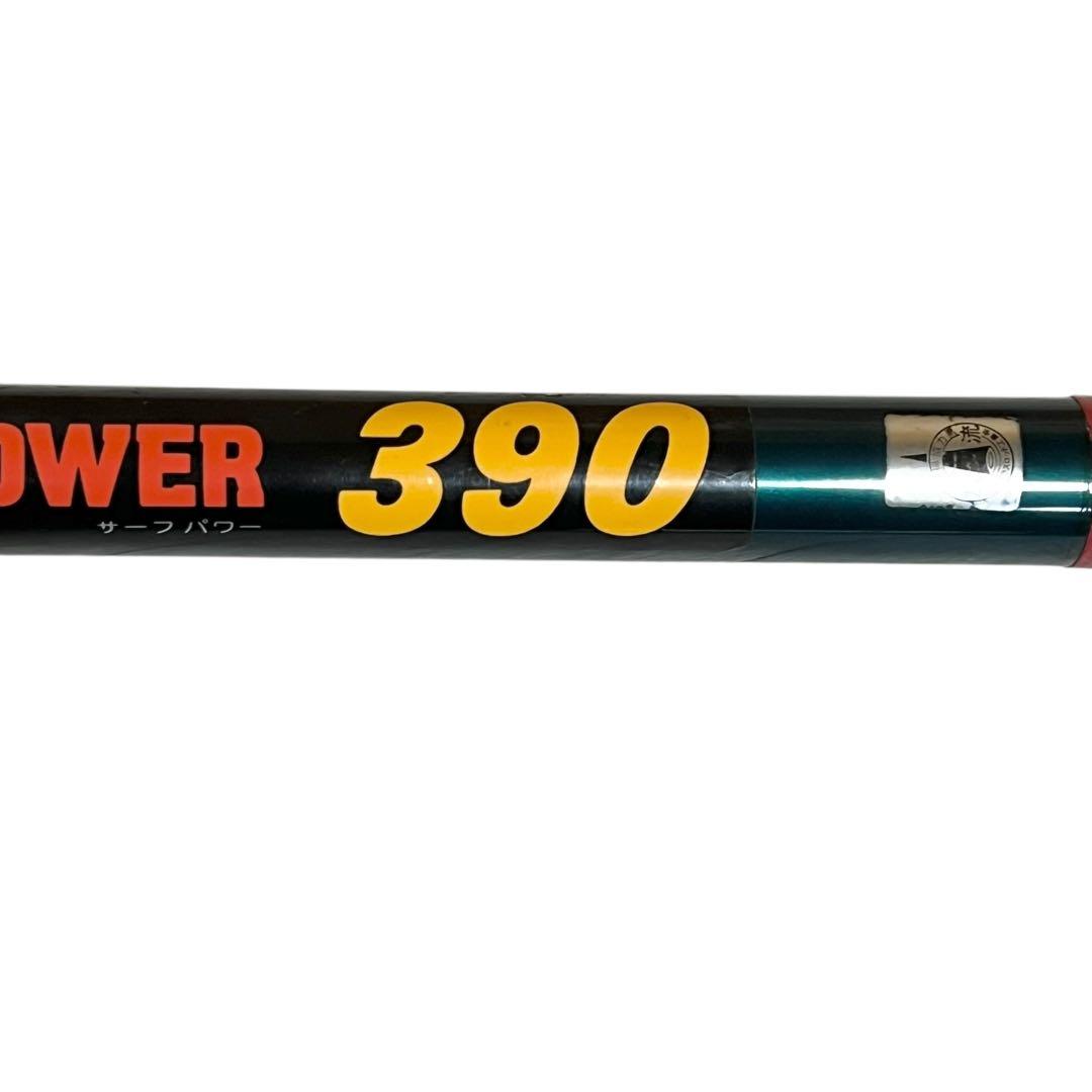 【良品】 DAIWA PSサーフパワー390 投げ竿 遠投　磯竿　振り出し竿