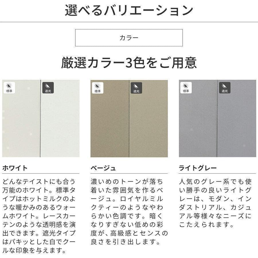 kkk  バーチカルブラインド 標準 ホワイト 1台
