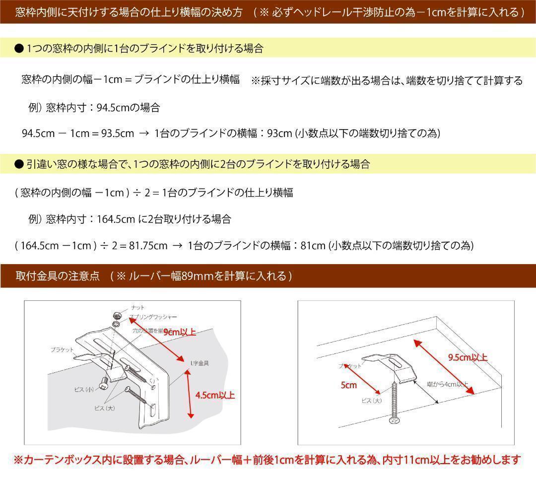 kkk  バーチカルブラインド 標準 ホワイト 1台