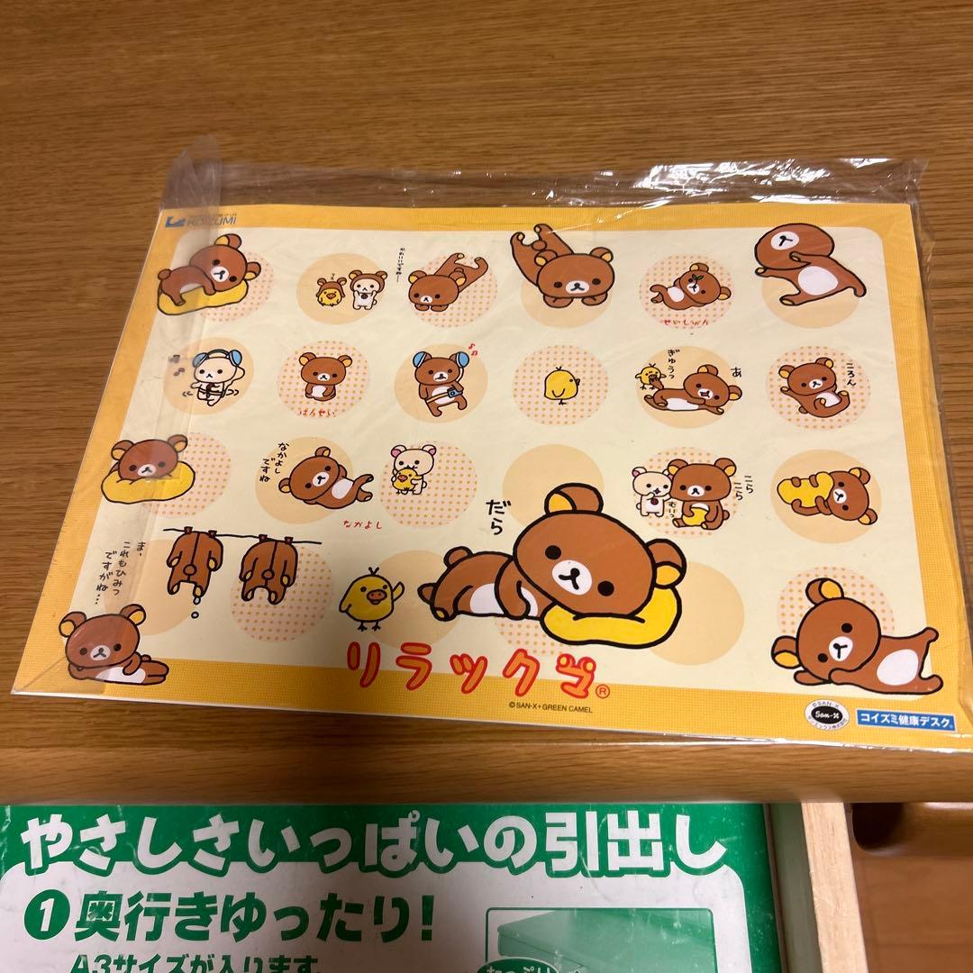 美品！WOODYECO 学習机