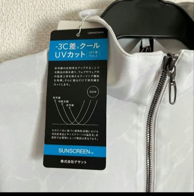 ランバンスポール　ハーフジップウェア　ゴルフクール UVカットウェア　吸水速乾