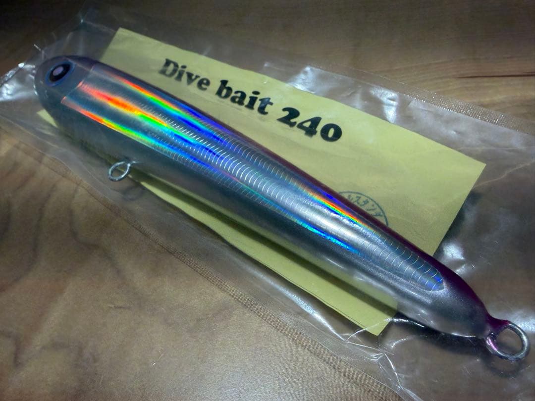 【新品未使用】ローカルスタンダード ダイブベイト240 Divebait 240