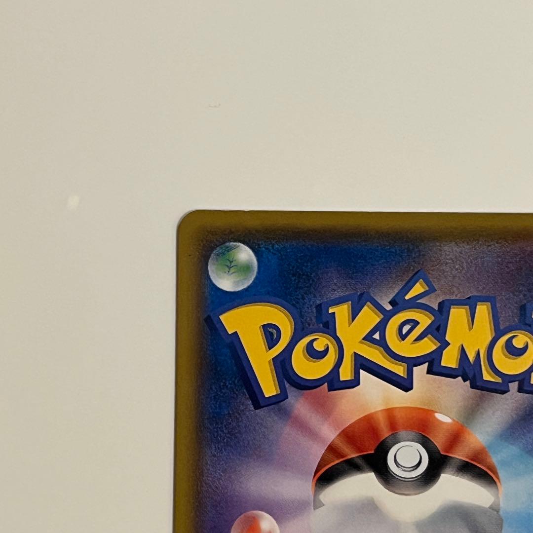 イーブイ　ムンク展　プロモ　SM-P287 ポケモンカード