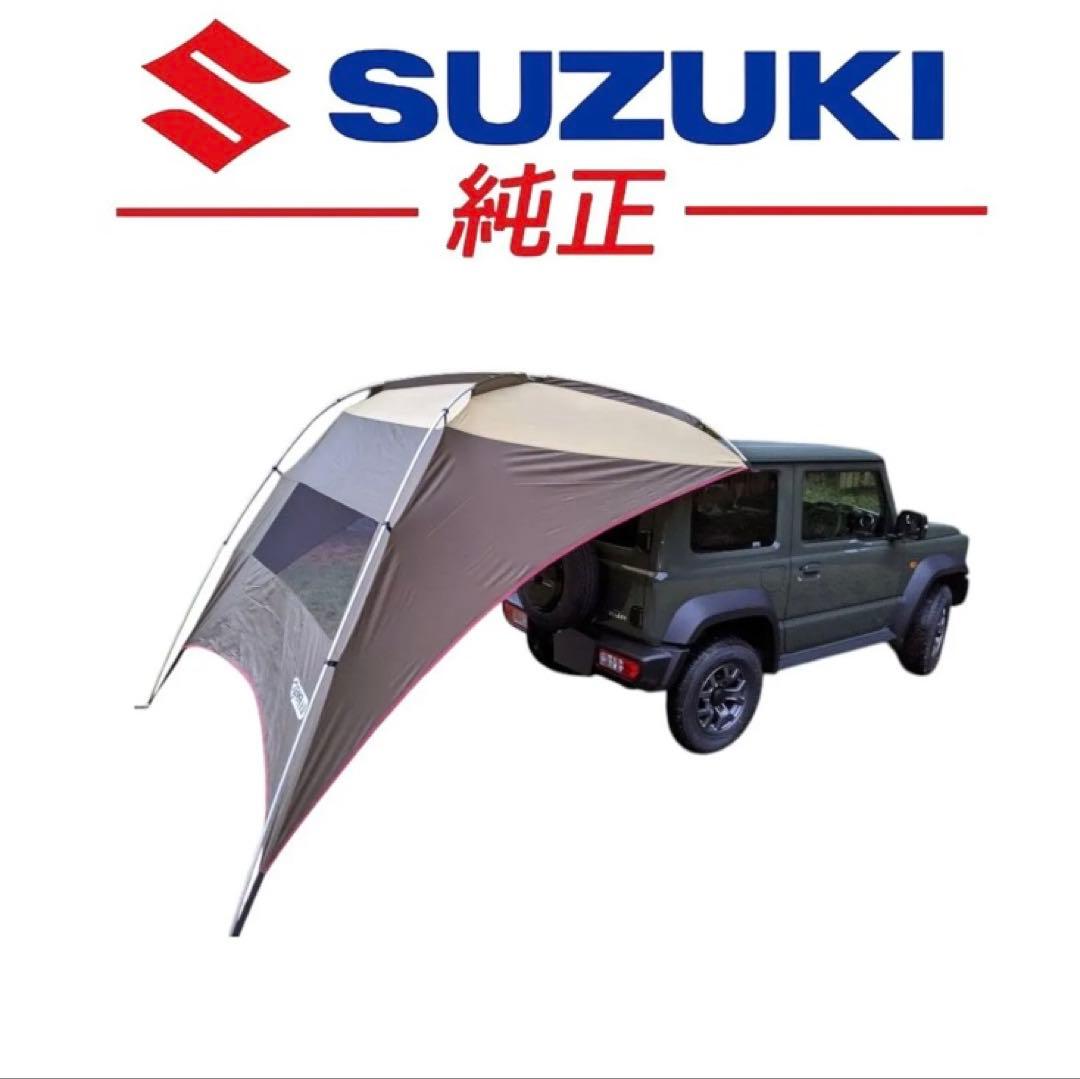 ogawa/SUZUKI タープ オリーブグリーン