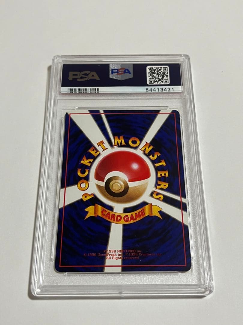 ポケモンカード　旧裏　ミュウツー　拡張シート　psa9