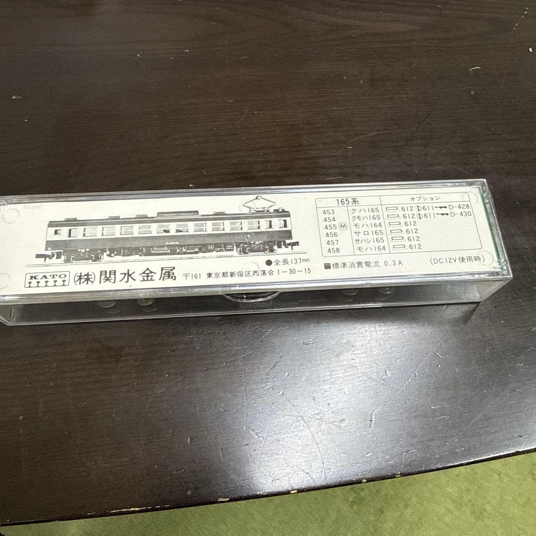 KATO 455M Nゲージ 鉄道模型　アンティーク　美品