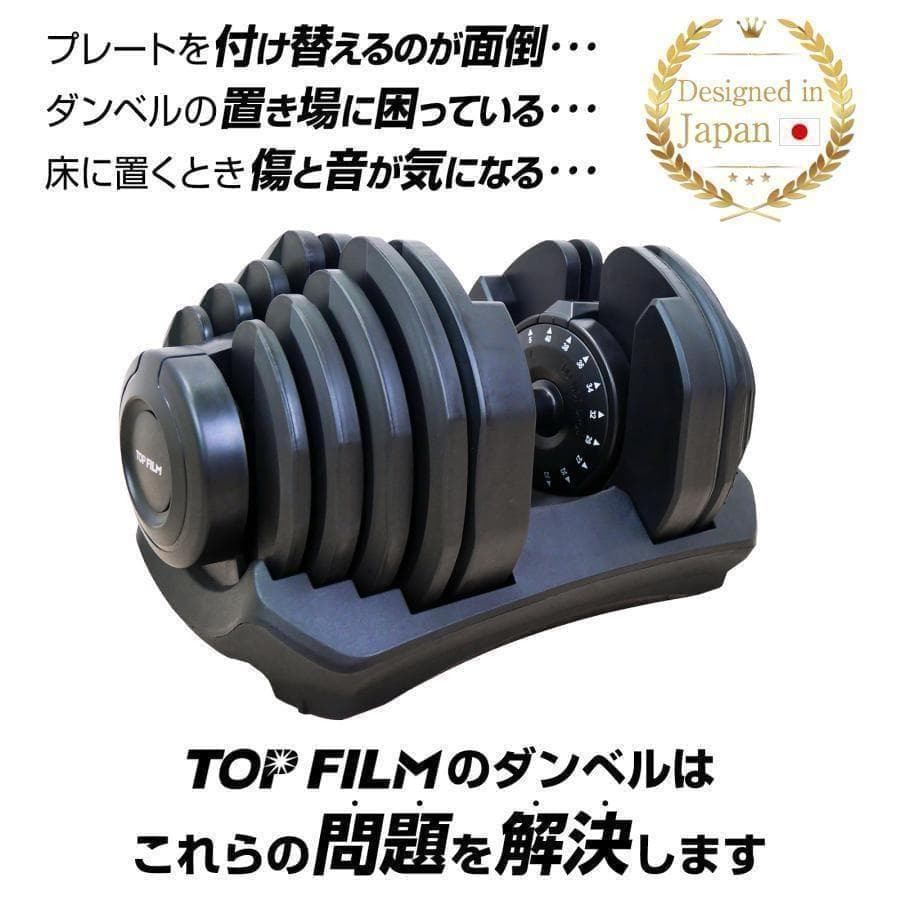 B2883可変式ダンベル 40kg 単品 17段階調節 片手 1秒アジャスタブル