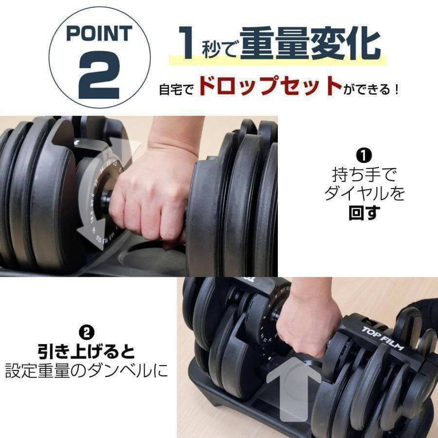 B2883可変式ダンベル 40kg 単品 17段階調節 片手 1秒アジャスタブル