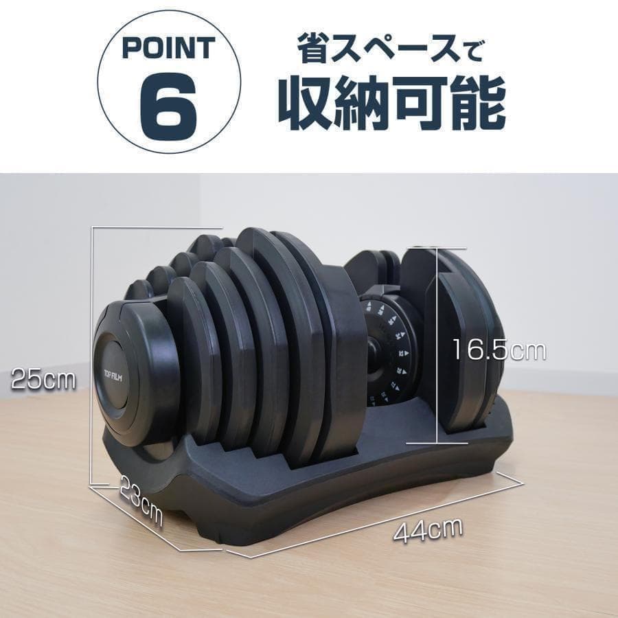 B2883可変式ダンベル 40kg 単品 17段階調節 片手 1秒アジャスタブル