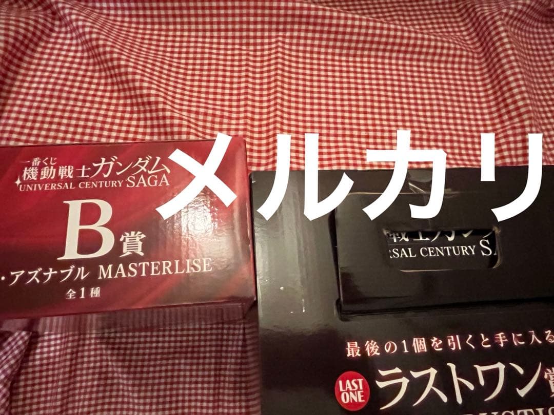 機動戦士ガンダム　一番くじ　B賞　ラストワン賞　サザビー　シャア　フィギュア