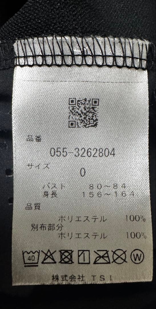 PEARLY GATES 3点セット