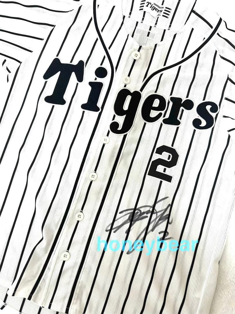 直筆サイン入り 阪神タイガース 北條 レプリカユニフォーム ホーム