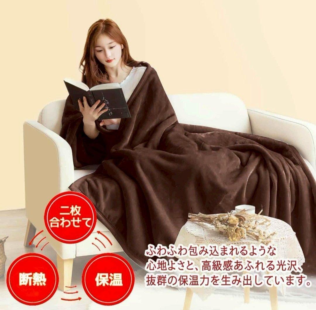 【2セット】2枚合わせ 毛布 極厚 あったかフランネル シングル ブラウン