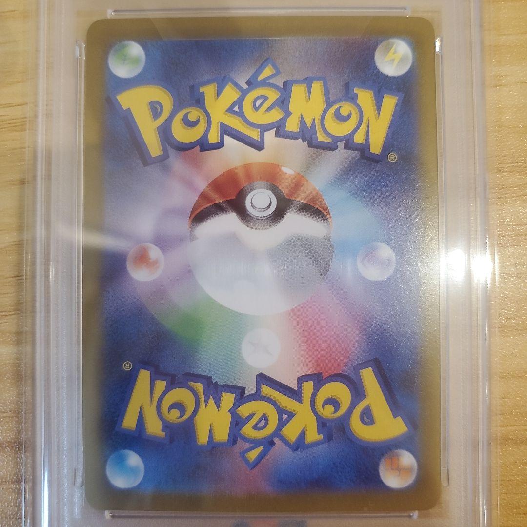 ポケモンカード リーリエの決心 SAR PSA10 美品 良番 メガブレイブ