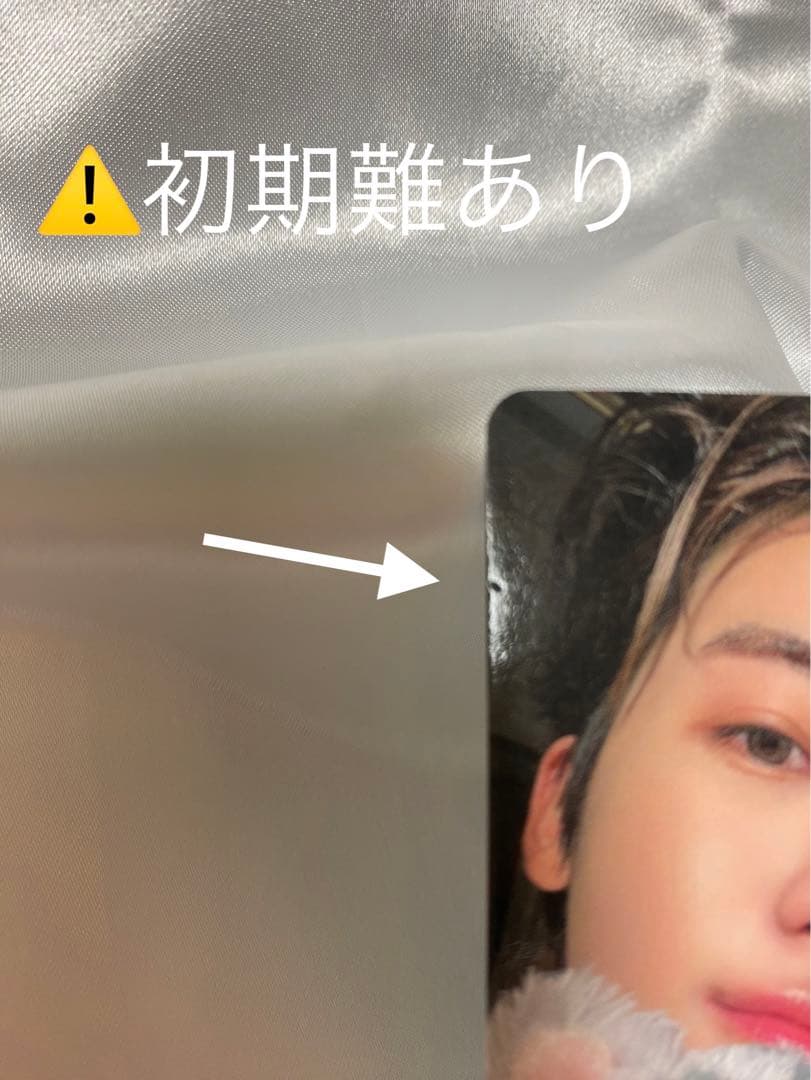 ジェミン★NCT DREAM ISTJ WITHMUU ラキドロ特典トレカセット