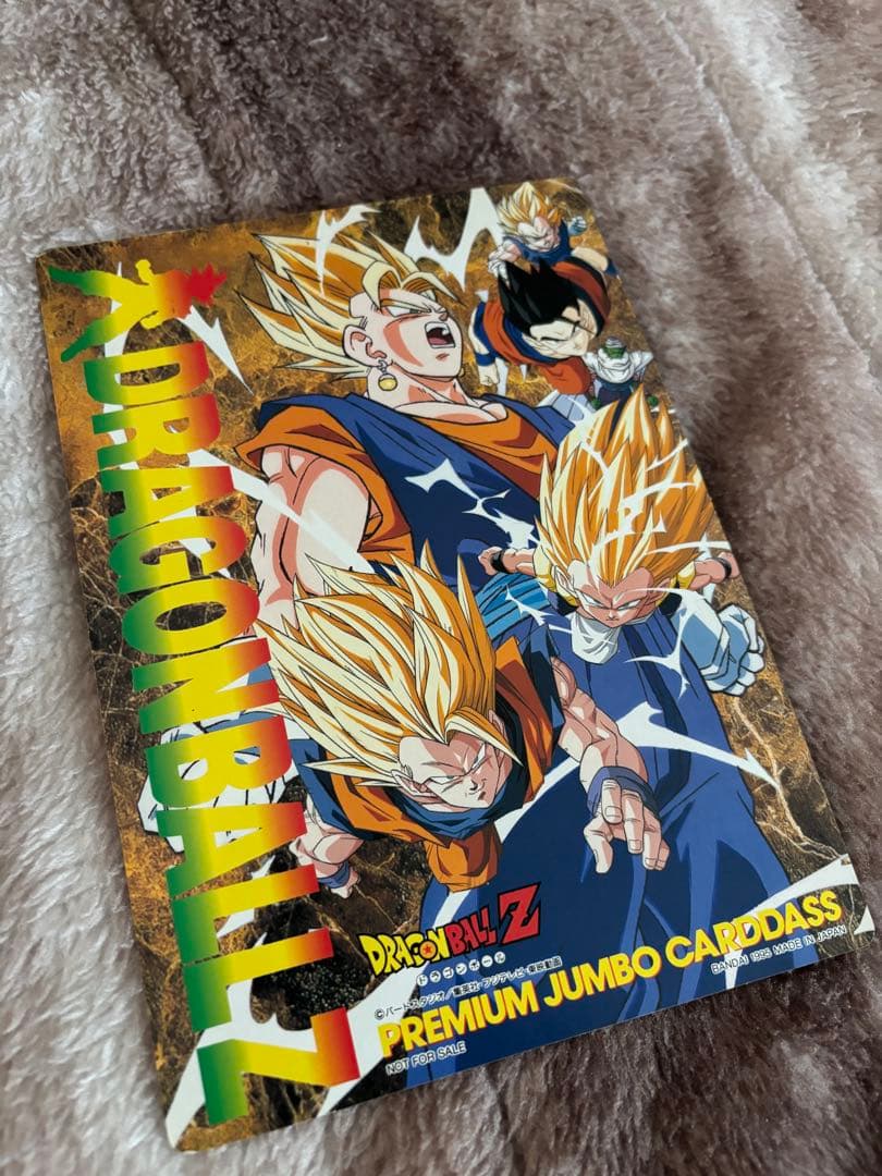 ドラゴンボールジャンボカードダス　26枚 まとめ売り　当時物　キラ有り